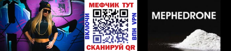 Наркота Венёв АМФЕТАМИН Героин Галлюциногенные грибы ГАШ Мефедрон COCAIN
