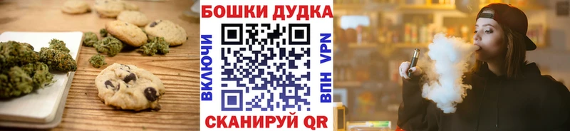 Cannafood конопля ОМГ ОМГ как зайти Венёв