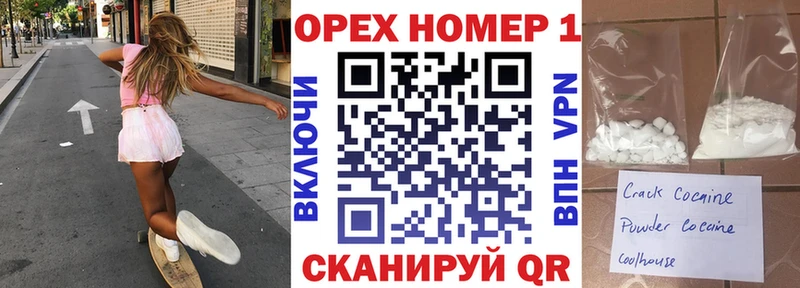 hydra рабочий сайт Венёв КОКАИН Fish Scale
