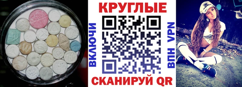 ЭКСТАЗИ Cube  МЕГА ссылка  Венёв 
