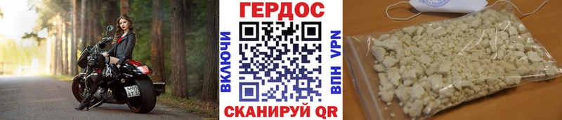 ГЕРОИН хмурый  где можно купить   kraken ССЫЛКА  Венёв 
