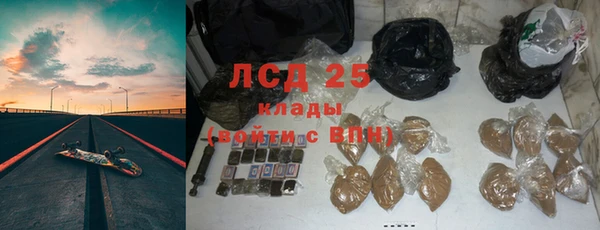 экстази Алексеевка