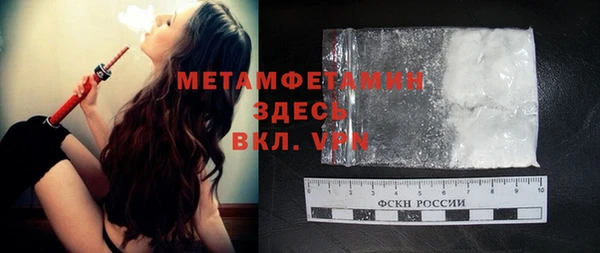 экстази Алексеевка