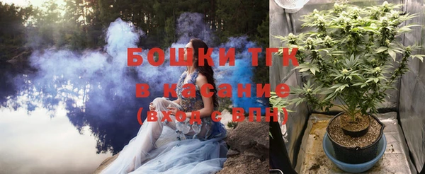 стафф Армянск