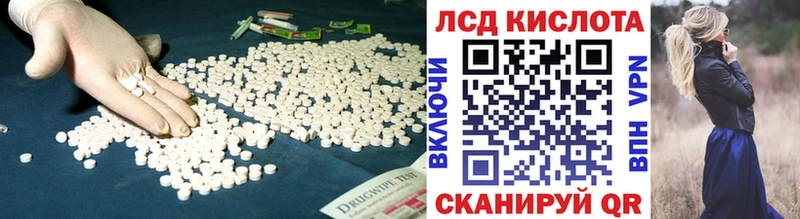 LSD-25 экстази кислота  Венёв 