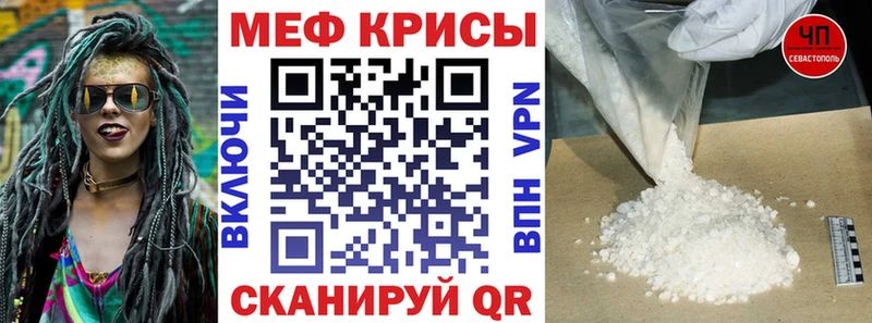 Мефедрон мяу мяу  мега ССЫЛКА  Венёв 