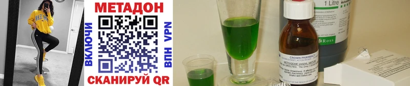 мега онион  Венёв  МЕТАДОН methadone 